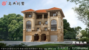乡村三层半农村别墅设计图，简约大气，功能丰富