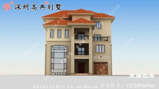农村三层半自建房设计图纸