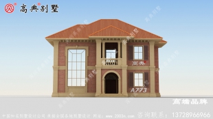 农村最新房子款式，简单大气