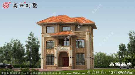 农村三层房屋设计图