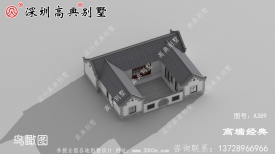 农村建房266平方设计图，外观时尚流行，是农村精选户型