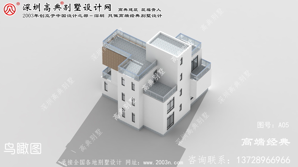 元宝区现代农村别墅设计图