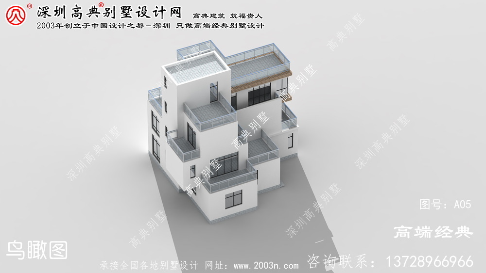 元宝区现代农村别墅设计图