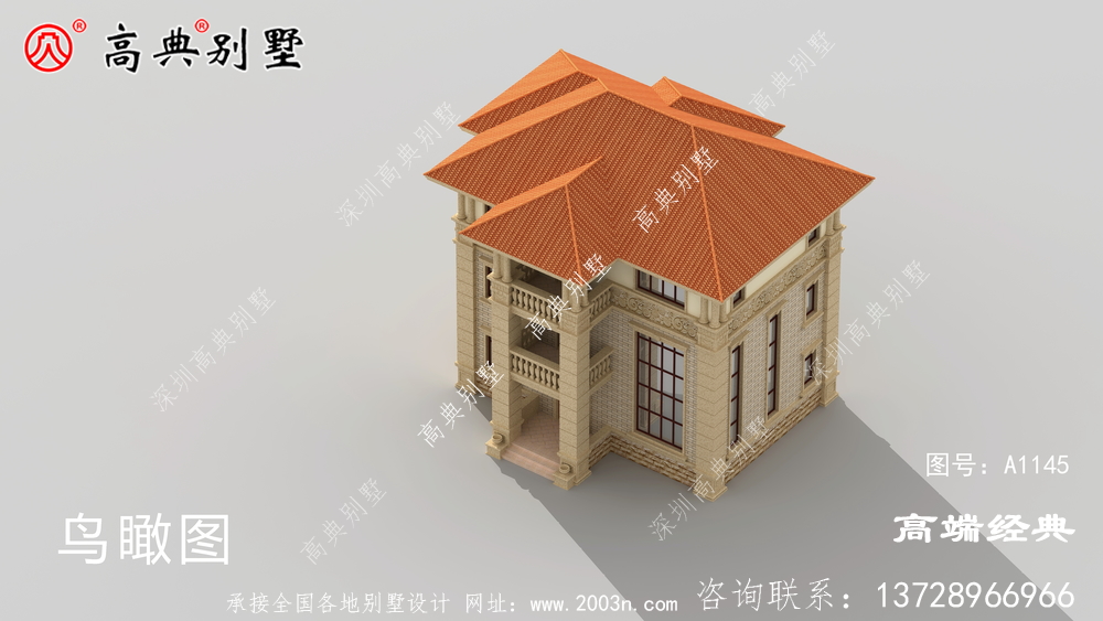 和田市居民自建房