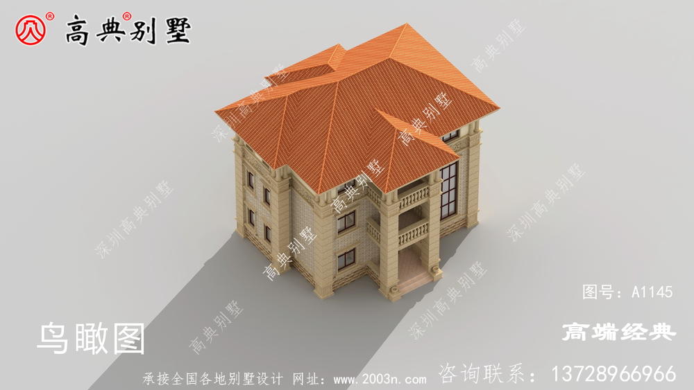 和田市居民自建房