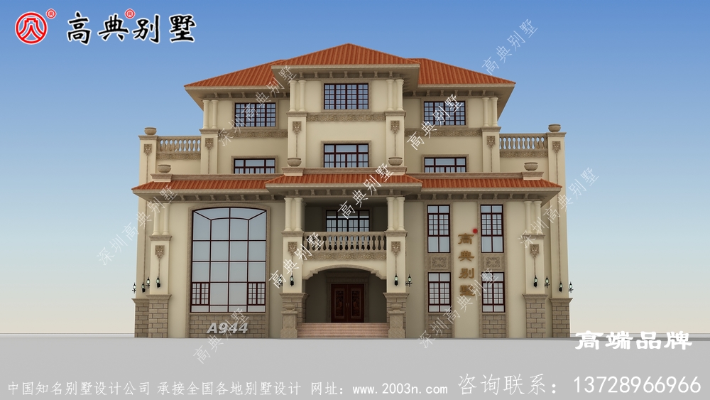 四楼农村住宅别墅设计图,外观如何设计高级大气? 四楼农村住宅别墅设计图,外观如何设计高级大气?