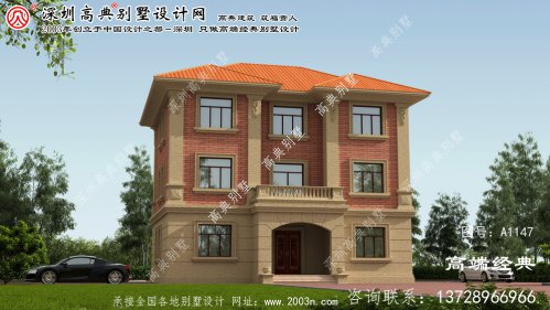 德保县新型美丽农村三层别墅建筑设计图带效果图。