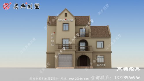 宜兴市2020 乡村别墅 图集 ， 功能齐全 ，造型 美观 。