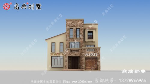 简欧三层户型图风格美观大气