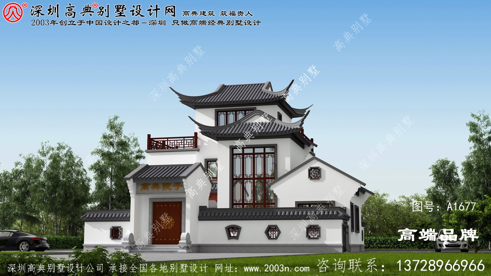 农村仿古四合院设计图自建房，外观中式古朴典雅