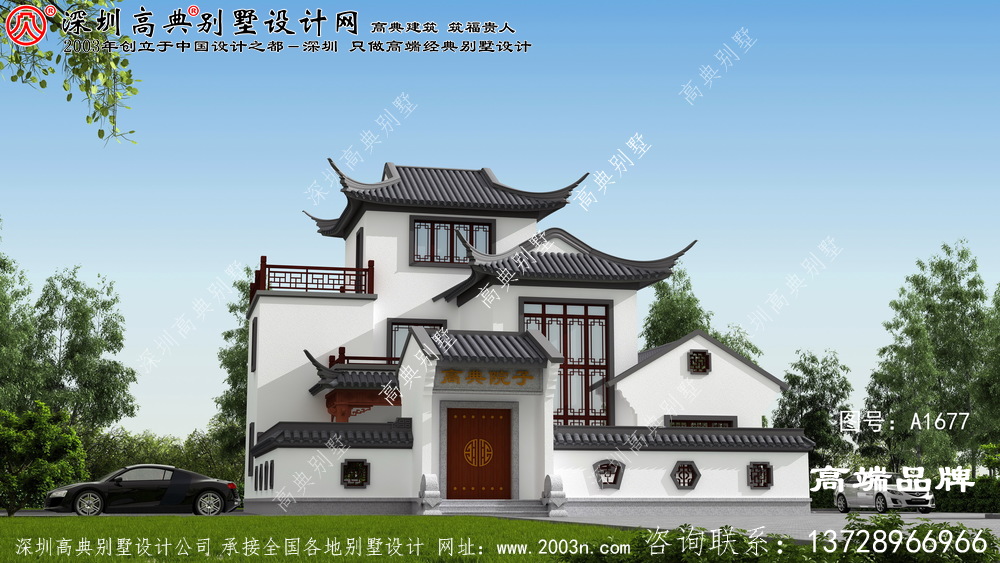 农村仿古四合院设计图自建房，外观中式古朴典雅