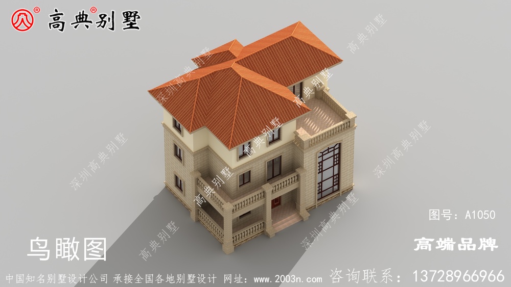 米黄色涂装外墙和深橘色坡屋顶 ,简洁明了