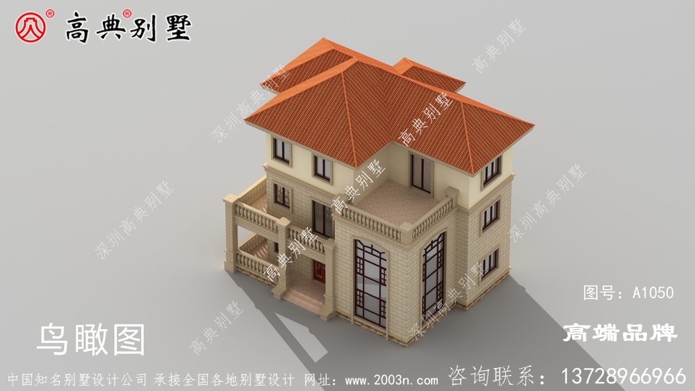 米黄色涂装外墙和深橘色坡屋顶 ,简洁明了