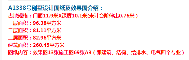 合理的配色和多面窗的设计与田园风景非常和谐