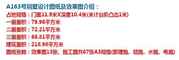农村复式二层半别墅图，这样建的房子，住着更舒适